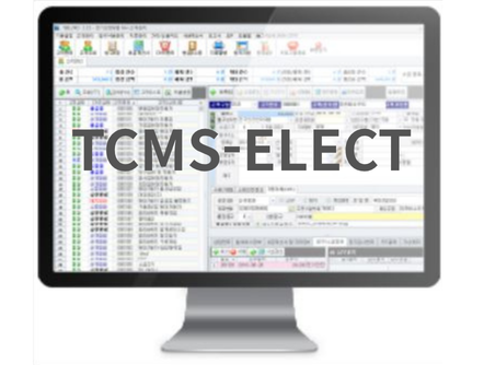TCMS - ELECT