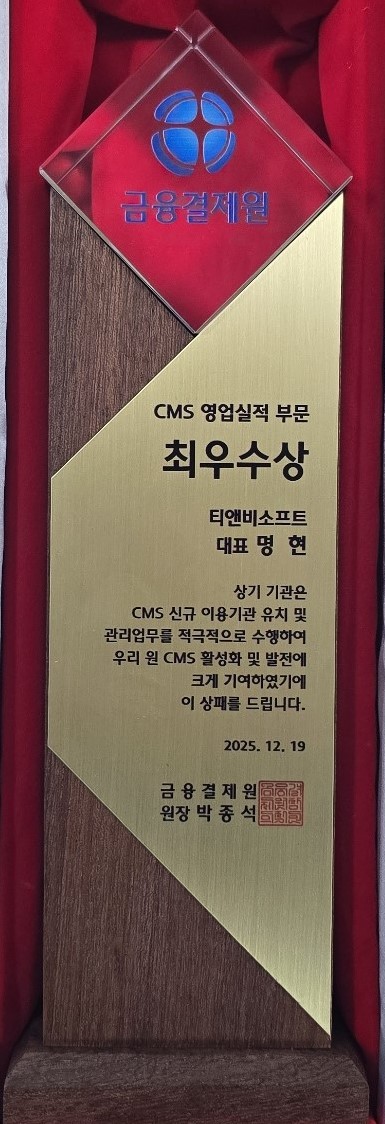 상폐 및 트로피